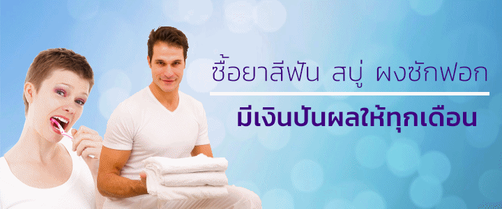 กิฟฟารีน